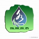 2019年工作總結和表彰大會